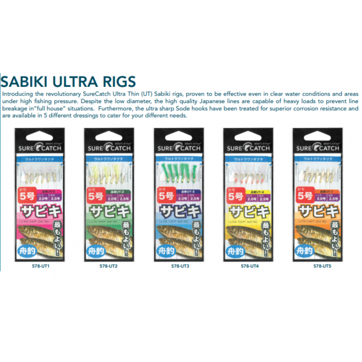 10 Confezioni Di Sabiki Rig #6 Per Pesca In Acqua Salata - Esche Con Piuma Rossa